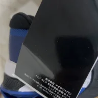 HZ888